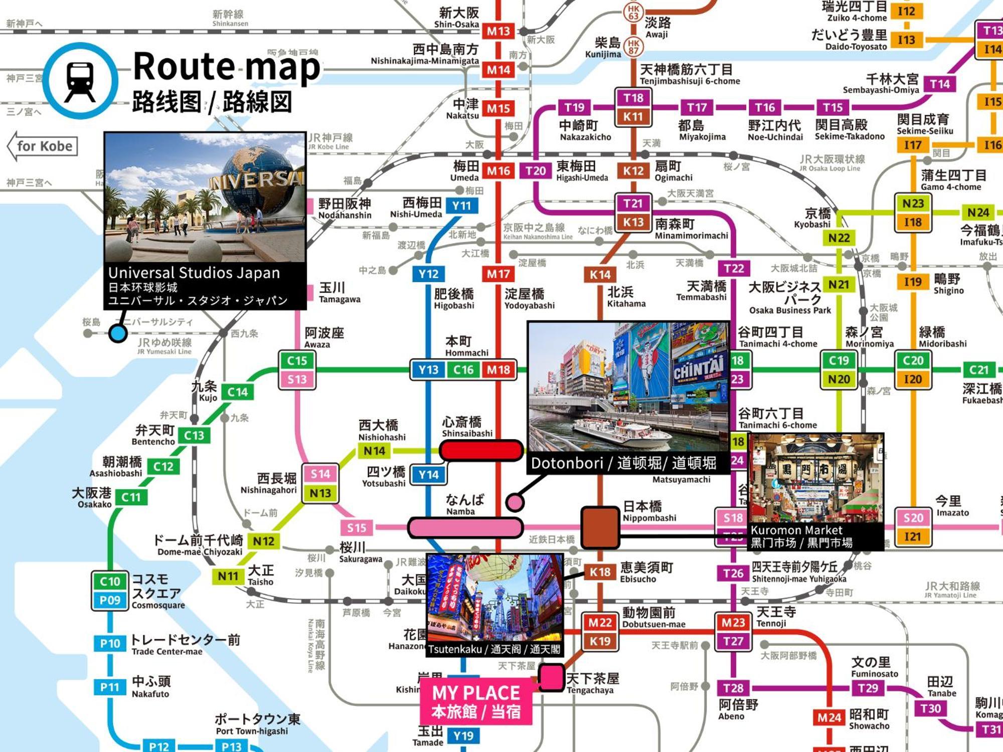 Apartament Fds Nexus Osaka Zewnętrze zdjęcie